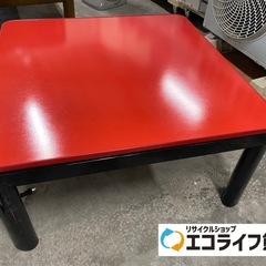 カジュアルコタツ