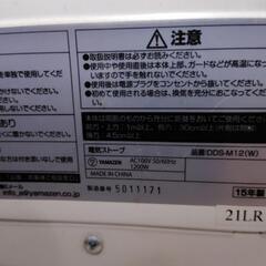 YAMAZEN　電気ストーブ　中古動作品　の画像