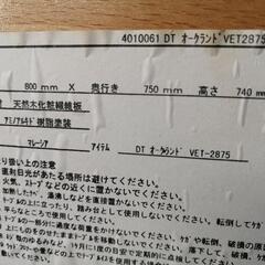 【配達OK】こたつの天板のみ正方形コタツ天板のみの画像