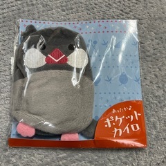 （新品）ポケットカイロ（鳥）