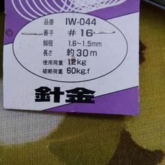 針金の画像