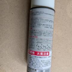 化学モップ再生液の画像