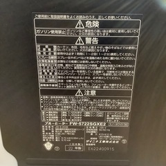 B【中古家電】  ダイニチ  石油ファンヒーター  FWー5722SGXE2  2022年製の画像
