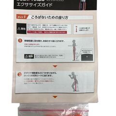 【レガストック川崎本店】ショップジャパン SQUAT MAGIC スクワットマジックの画像