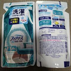 ファブリーズ詰め替え用2袋