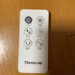 値下げ】サーキュレーターの画像