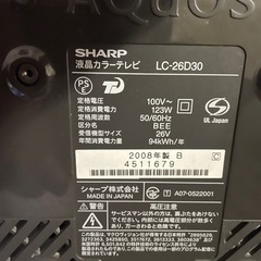 シャープ　AQUOS テレビ　LC-26D30 の画像