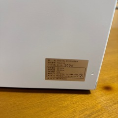 タキガワ紫外線殺菌機TG-8110
の画像