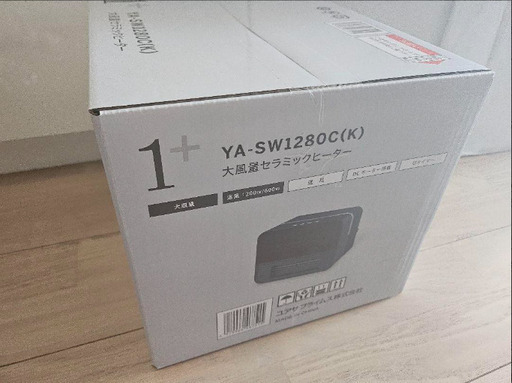 (新品)ユアサ　電気ストーブ、電気ヒーター（YA-SW1280C）