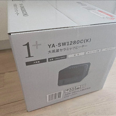 (新品)ユアサ　電気ストーブ、電気ヒーター（YA-SW1280C）