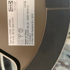 IKEA NYFORS フロアランプ（高さ調整可能／ニッケルメッキ・ホワイト）の画像