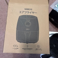 決まりました。ノンフライヤーの画像