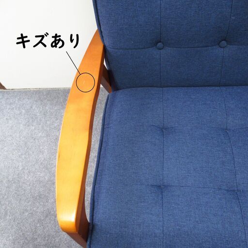 値下げ♪　ニトリ /天然木フレームのコンパクトソファ(ルッキ2KD BL MBR) / LUCCHI　KD / 2人掛けソファー /ネイビー / 素材　布