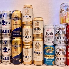 【お取り引き中】お酒(生ビール、発泡酒)18点まとめ売り