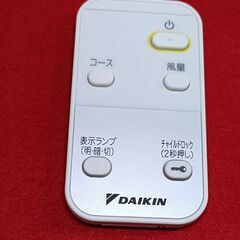【リサイクルストアスターズ吉野店】【中古品】ダイキン 加湿空気清浄機 KAFP080B4 2019年製 ホワイトの画像