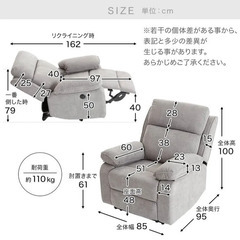 12/30迄限定LOWYA 電動リクライニングソファ 動作確認済