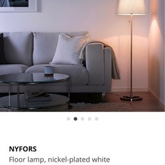IKEA NYFORS フロアランプ（高さ調整可能／ニッケルメッキ・ホワイト）の画像