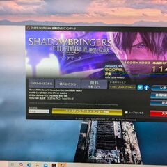 フォートナイト175FPS/マウスコンピュータ/ゲーミングPC/メモリ16G/パルワールドや、Valorantにも/全国配送可の画像
