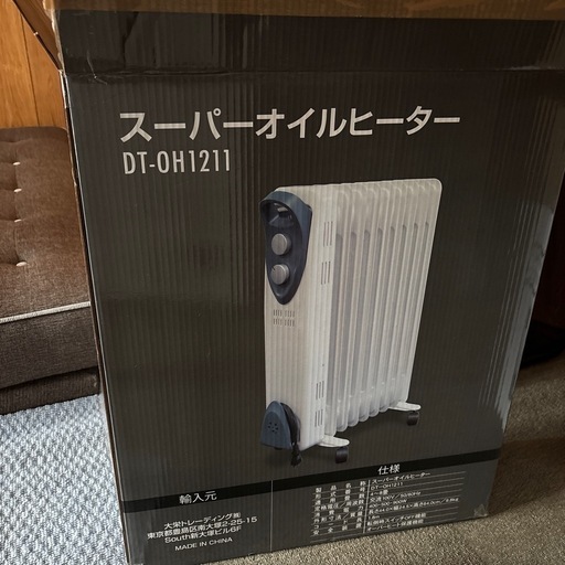 オイルヒーター