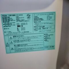 ほとんど使ってない、小型冷蔵庫　値下げしました。の画像
