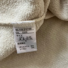 しまむら てらさん プルオーバーの画像