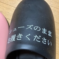 靴のまま履くスリッパ（M,L 2足）未使用/新品