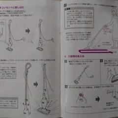スチームモップの画像