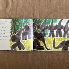 絵本　ぐるんぱのようちえんの画像