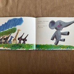 絵本　ぐるんぱのようちえんの画像