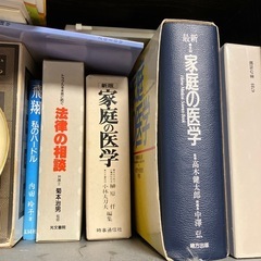 本の画像