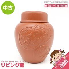 ss7134　常滑焼 朋春作 葉茶壺 朱泥 陶器製 茶入れ 茶つ...