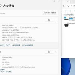 【SSD256GB搭載WIN11Pro 東芝 Satellite K42-240X Core-i3/ﾒﾓﾘ4GB/Office365】の画像