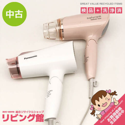 ss7137　 ヘアドライヤー 2個セット パナソニック EH-NE4A テスコム TID325 ピンク系 パワフル 大風量 マイナスイオン イオニティ ナノイー ヘアケア ヘアドライヤー 中古