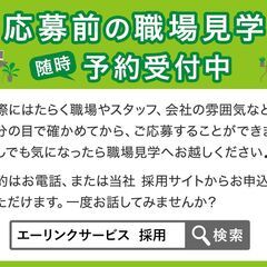 工場責任者（東証プライム上場のグループ企業／年間休日126日）トートバッグ専業EC No.1企業の生産拠点を管掌の画像