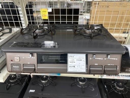 【ドリーム川西店御来店限定】パロマ　ガステーブル　IC-S87BM-2R 2022年／クリーニング済み 【2001863255600837】