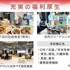 工場責任者（東証プライム上場のグループ企業／年間休日126日）トートバッグ専業EC No.1企業の生産拠点を管掌の画像