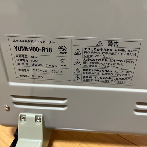 A572◇美品◇パナソニック エアコン◇主に6畳◇2023年製◇スマホ対応