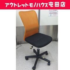 ② オフィスチェア 肘無し 昇降式 座面幅41cm 黒×オレンジ...