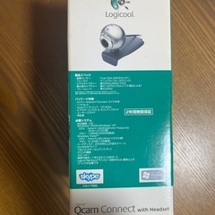 ロジクール　Qcam カメラの画像
