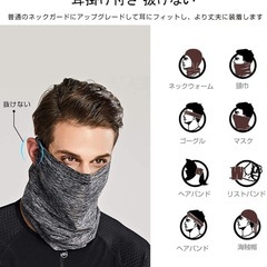 フェイスマスク バイク マスク(5枚入り)の画像