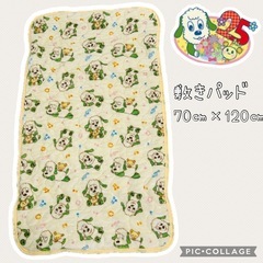 【美品・70㎝×120㎝】ベビーベット　冬用敷きパッド　わんわん...