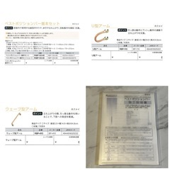 ベストポジションバー 福祉用具 手すりの画像