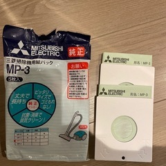 12/28（土）18時◎三菱　掃除機　の画像