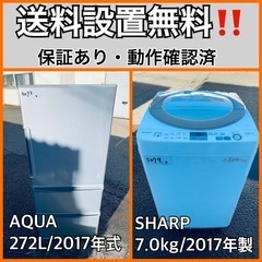 送料設置無料❗️業界最安値✨家電2点セット 洗濯機・冷蔵庫