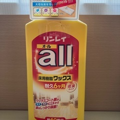 リンレイ　フローリングワックス