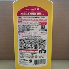 リンレイ　フローリングワックスの画像