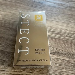 UVクリーム