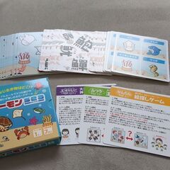 ⭐️新品⭐️ 海の生き物の仲間を探そう カードゲーム 1~8人 ...
