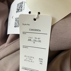 新品 しまむら てらさん カーディガンの画像