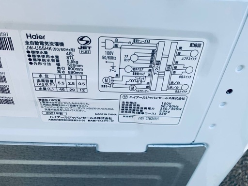 送料設置無料！！限界価格挑戦！！新生活家電♬洗濯機/冷蔵庫♬